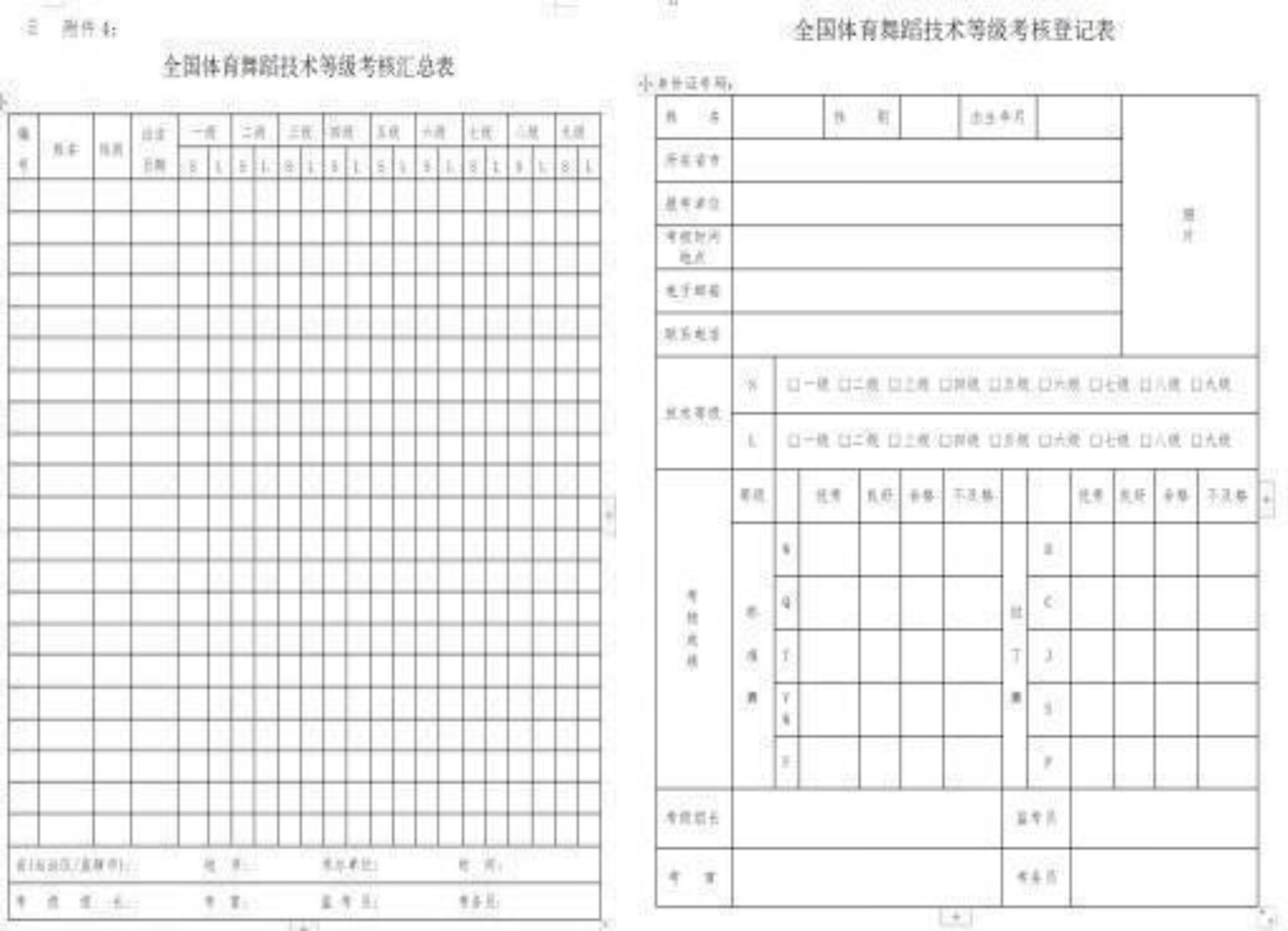 微信图片_20250629144242.jpg